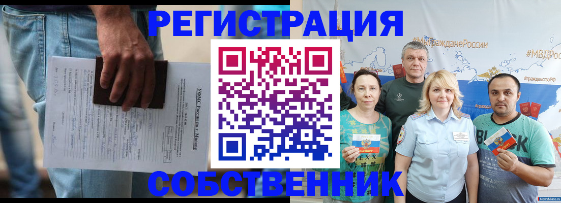 регистрация для дет. сада в Димитровграде
